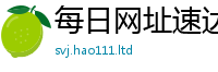 管家婆中特王中王而2025年正版资料免费最新版本